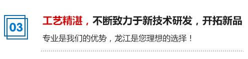 活動式柔性擋煙垂壁