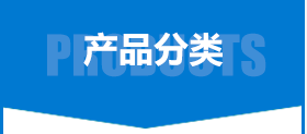 防火卷簾門型號