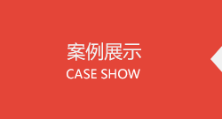 濟南固定式柔性擋煙垂壁